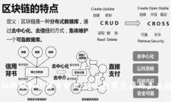 手机视频加密货币分析：透视数字资产的未来趋